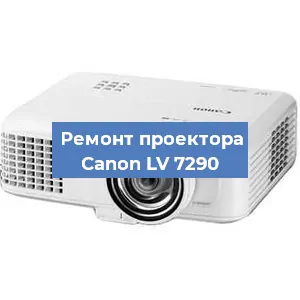 Замена системной платы на проекторе Canon LV 7290 в Самаре